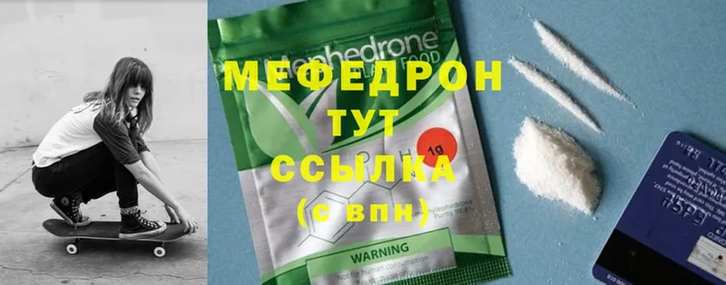 где продают наркотики  Симферополь  omg   Меф кристаллы 